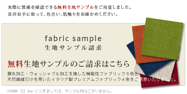 サンプル材でご確認ください。