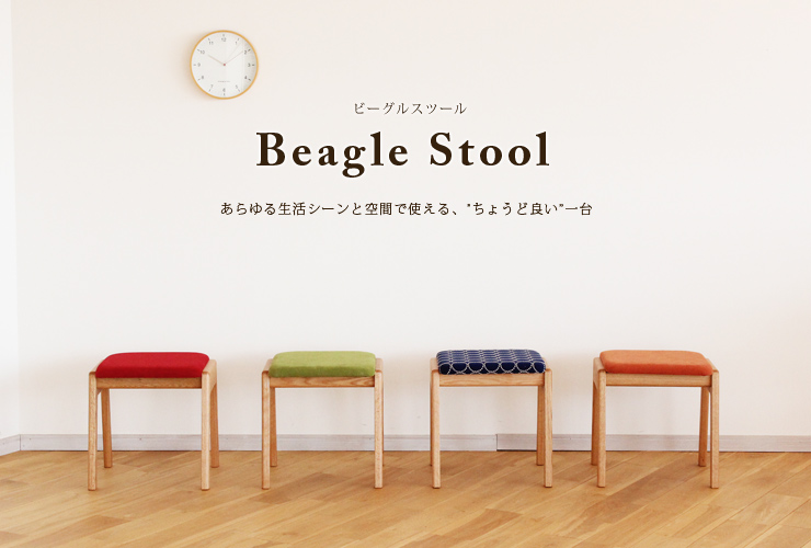 スツール・ベンチ