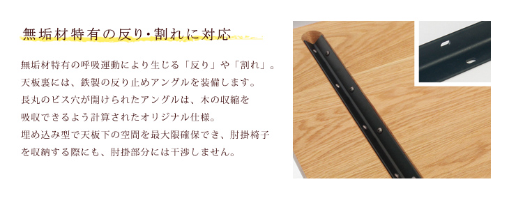 ダイニングテーブル,ビーグルテーブル