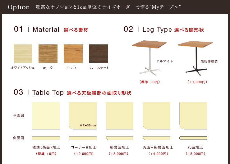 カフェテーブル,コーヒーテーブル