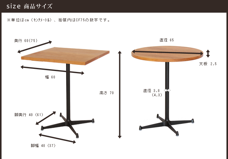 カフェテーブル 無垢材家具の専門店 ヤクモ家具製作所