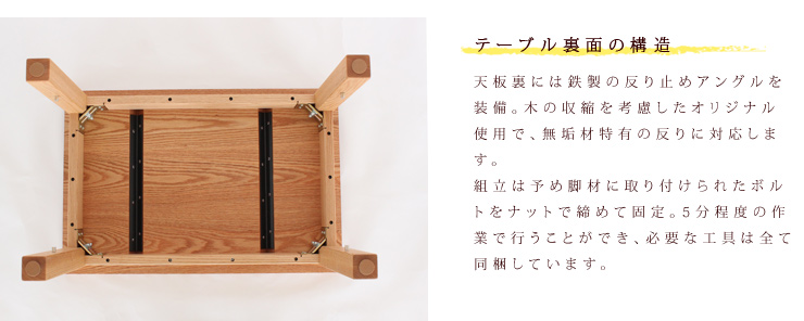 リビングテーブル,センターテーブル