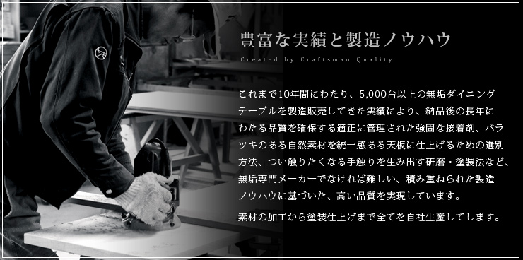 無垢カウンター、テーブル天板