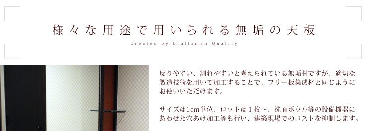 無垢カウンター、テーブル天板