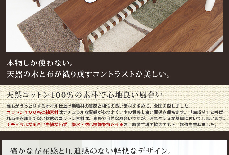 FLEXリビングテーブル メイン画像02