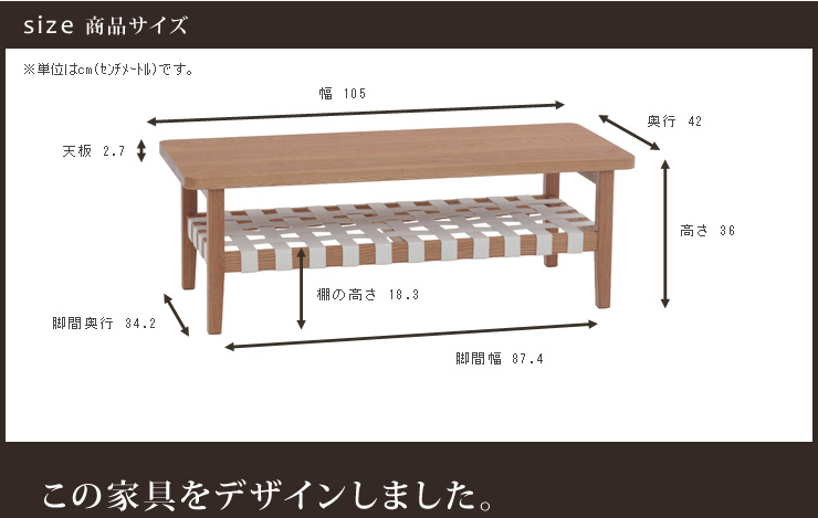 FLEXリビングテーブル メイン画像10
