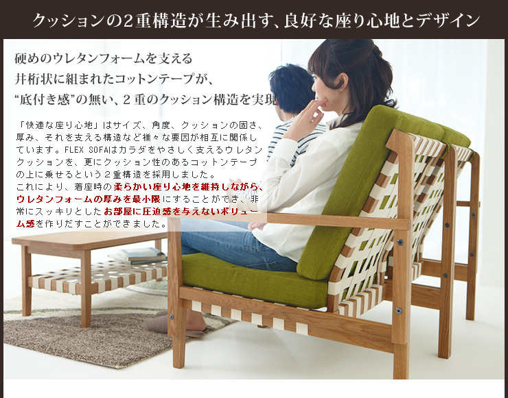 クッションカラー色見本