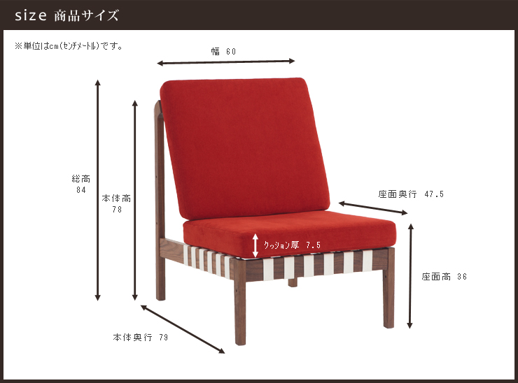 商品サイズ