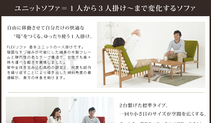 クッションカラー色見本