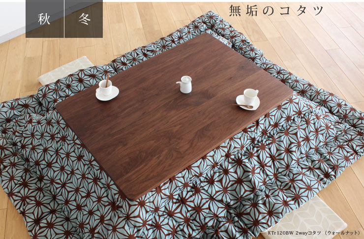 炬燵、こたつ