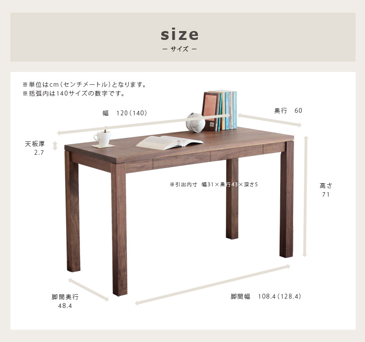 学習机,シンプルデスク