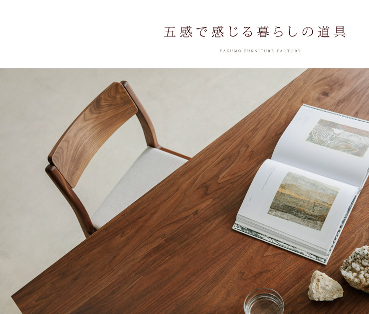 ダイニングテーブル,シンプルテーブル