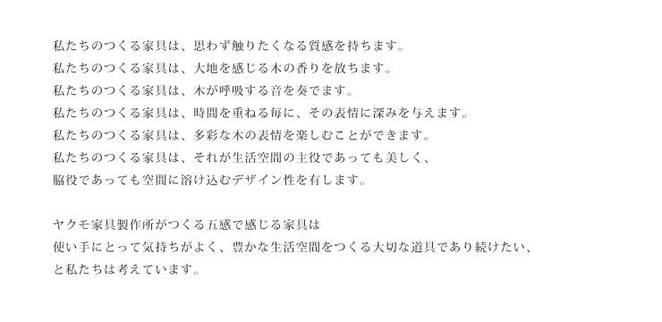 ダイニングテーブル,シンプルテーブル