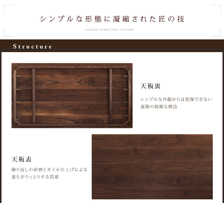 ダイニングテーブル,シンプルテーブル