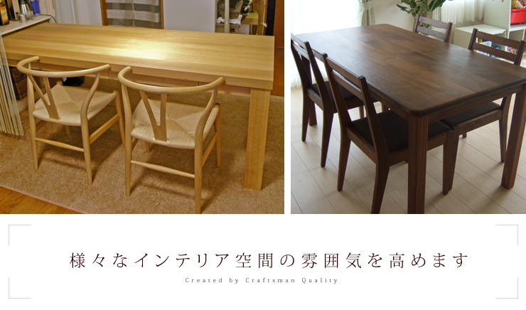 ダイニングテーブル,シンプルテーブル