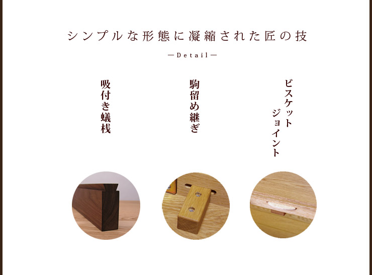 ダイニングテーブル,シンプルテーブル