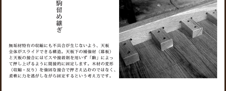 ダイニングテーブル,シンプルテーブル