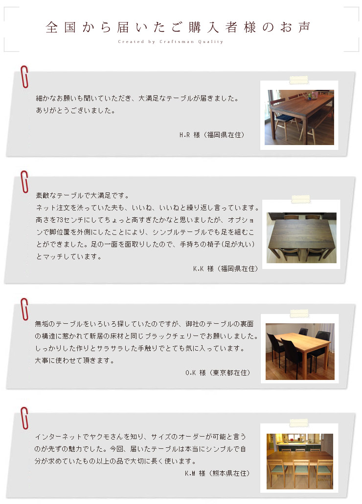 カフェテーブル,コーヒーテーブル