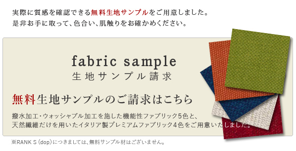 サンプル材でご確認ください。