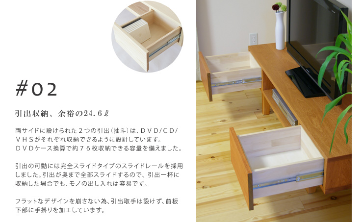 テレビボード、テレビ台