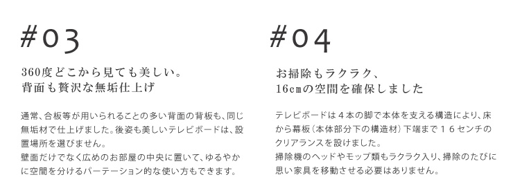 テレビボード、テレビ台