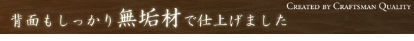 �w�ʂ��������薳�C�ނŎd�グ�܂���