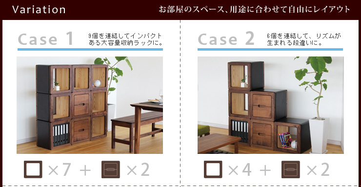 ユニットシェルフ,オープンシェルフ