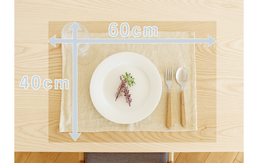 テーブルの選び方