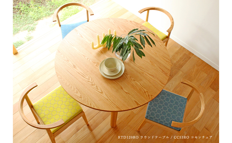 テーブルの選び方