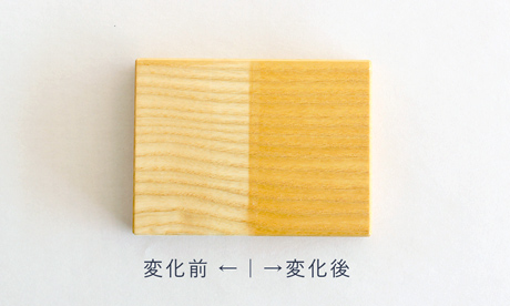 ホワイトアッシュ