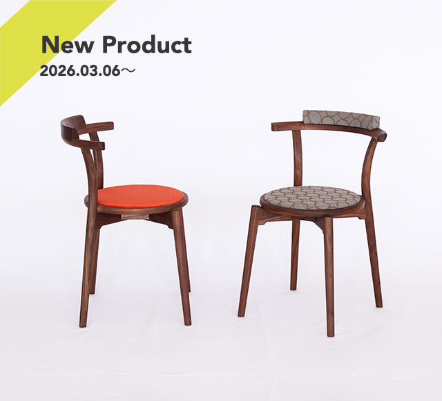 木製スタッキングチェア