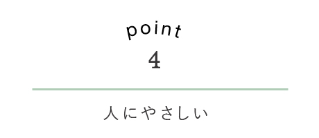 セラウッド塗装について