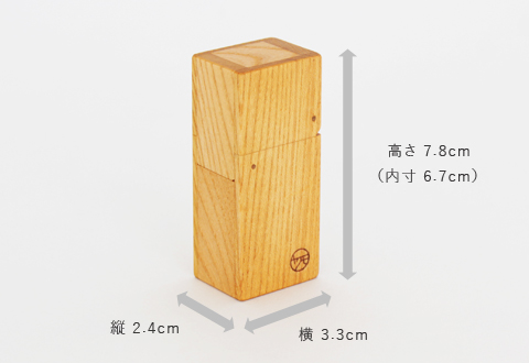 木製印鑑ケース