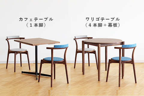 丸テーブル